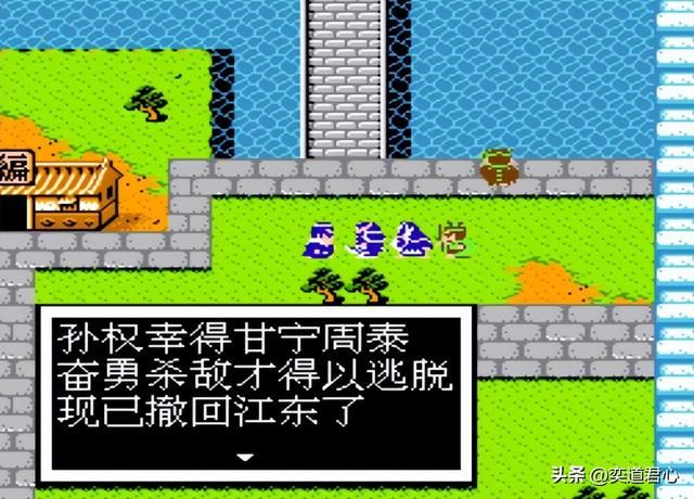 曹魏的野望剧情（八）：集合吕布魂魄封神，孙权跑路撤回江东