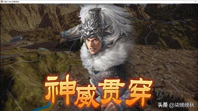三国志系列1-14代，马超表现有强有弱