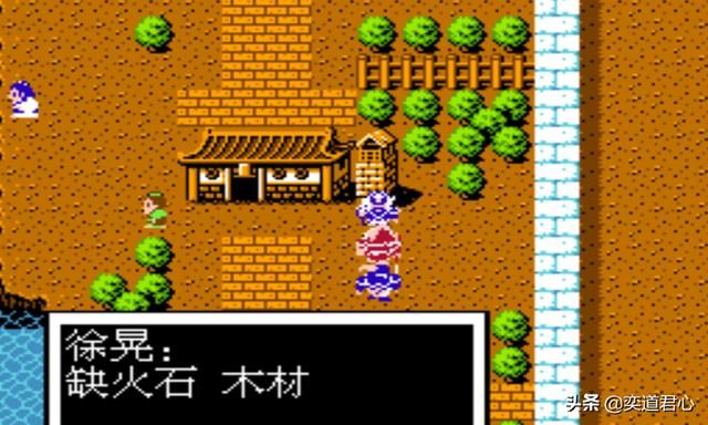 曹魏的野望剧情（一）：曹仁进军乌巢获取木材和打火石