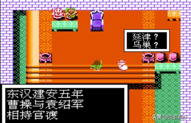 曹魏的野望剧情（一）：曹仁进军乌巢获取木材和打火石