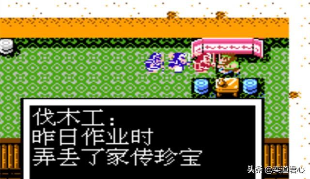 曹魏的野望剧情（一）：曹仁进军乌巢获取木材和打火石