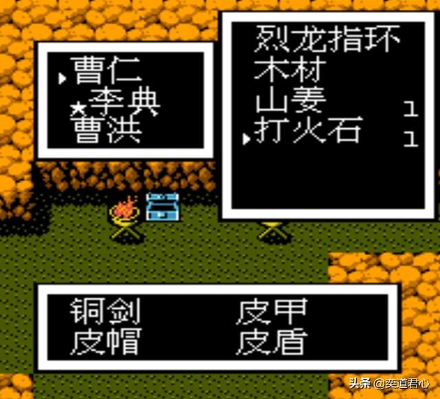 曹魏的野望剧情（一）：曹仁进军乌巢获取木材和打火石