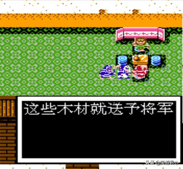 曹魏的野望剧情（一）：曹仁进军乌巢获取木材和打火石