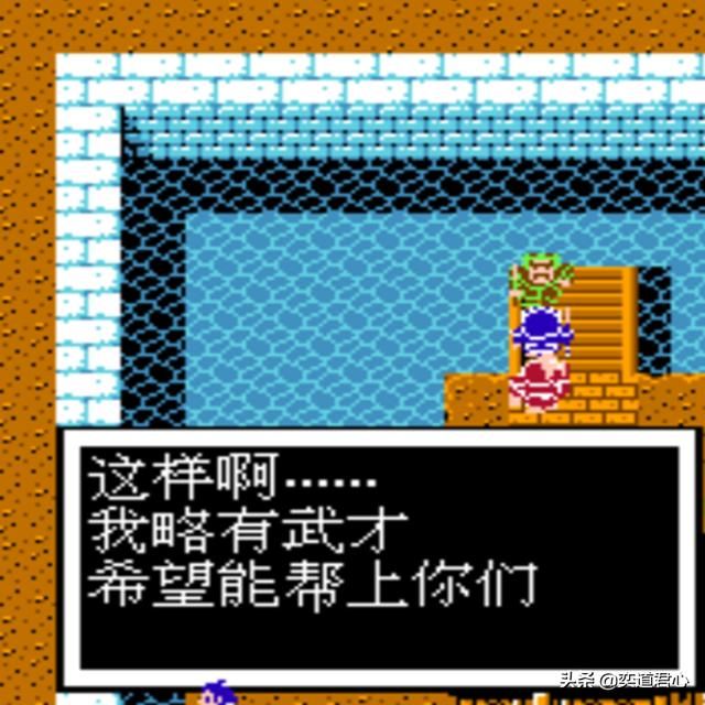 曹魏的野望剧情（一）：曹仁进军乌巢获取木材和打火石