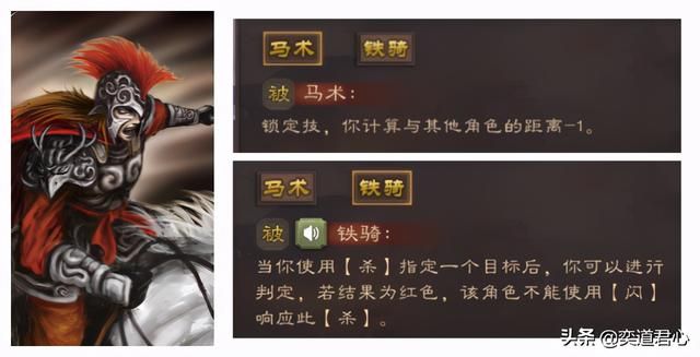 三国杀移动版赵云和马超，谁的身法和骑术更好？