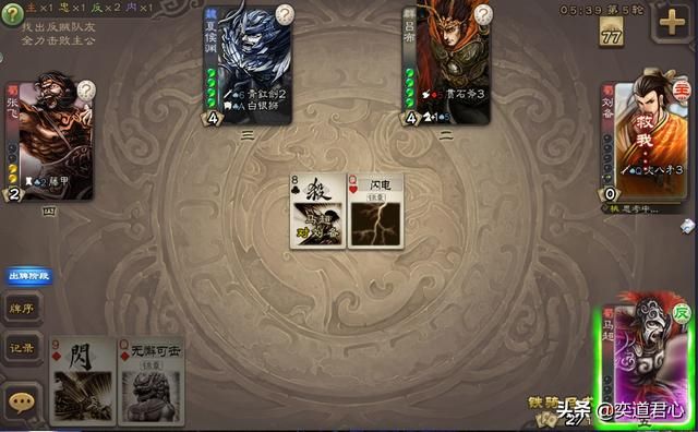 三国杀移动版赵云和马超，谁的身法和骑术更好？
