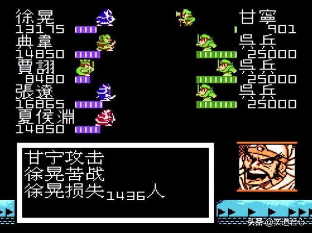 曹魏的野望剧情（七）：巴陵首战告捷，武昌收入囊中