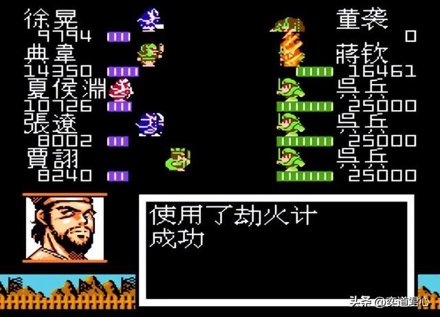 曹魏的野望剧情（七）：巴陵首战告捷，武昌收入囊中