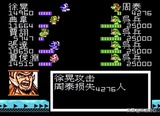 曹魏的野望剧情（七）：巴陵首战告捷，武昌收入囊中