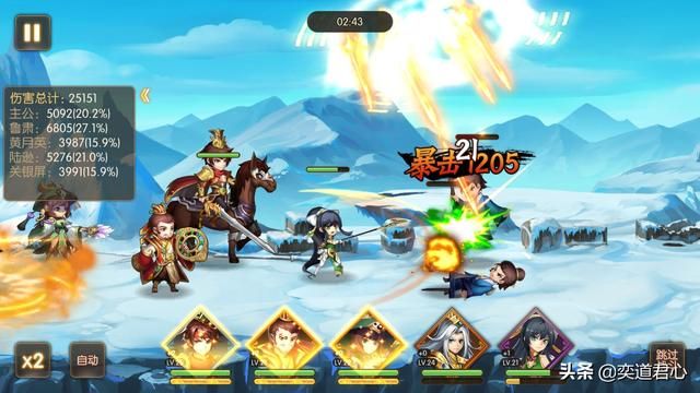 三国无双“的东吴火神”陆逊肩负江东兴亡重担