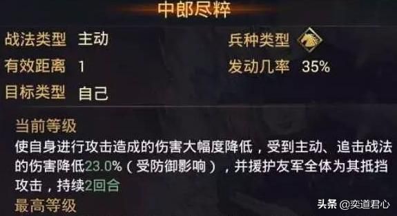 率土之滨刘备的“皇裔流离”配合卢植的铜墙铁壁，活活把人给耗死
