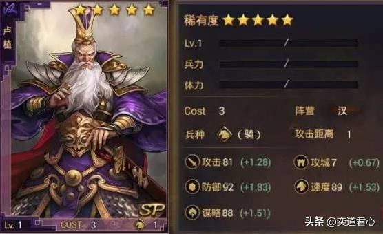 率土之滨刘备的“皇裔流离”配合卢植的铜墙铁壁，活活把人给耗死