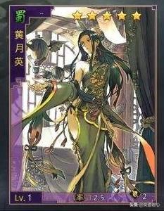 率土之滨黄月英逆袭夫君诸葛亮