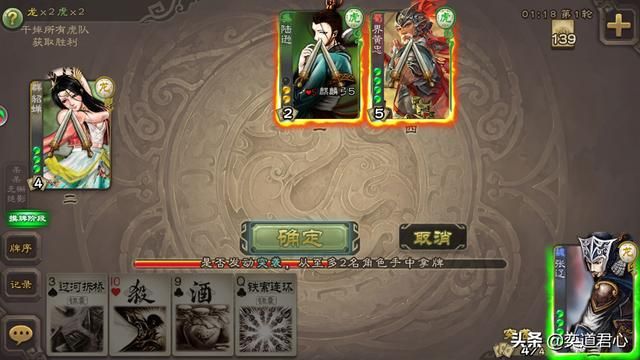 三国杀移动版神张辽与星张辽，到底谁更强？