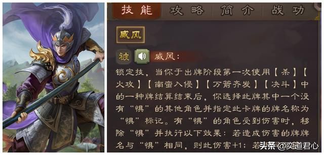 三国杀移动版神张辽与星张辽，到底谁更强？