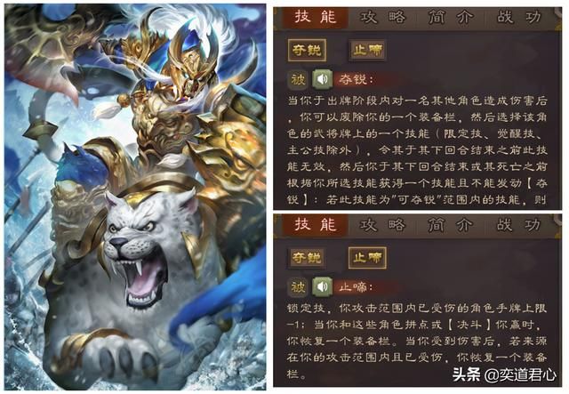 三国杀移动版神张辽与星张辽，到底谁更强？