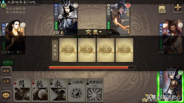 三国杀移动版神张辽与星张辽，到底谁更强？