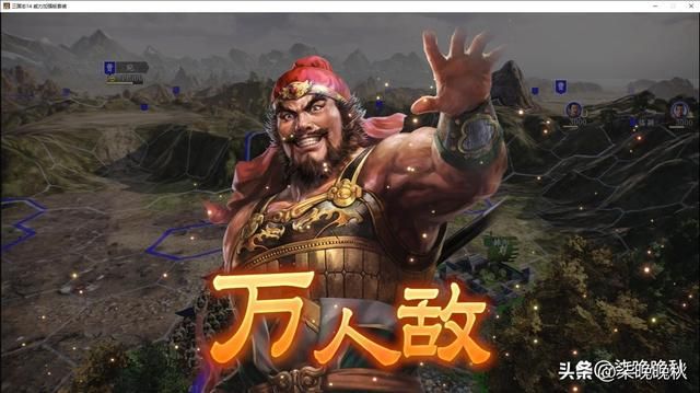 三国志系列1代到14代，张飞可以冲锋陷阵却不适合统帅