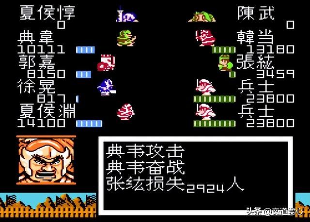 曹魏的野望剧情（六）：神秘岛欢乐shopping，赤壁输了个灰头土脸