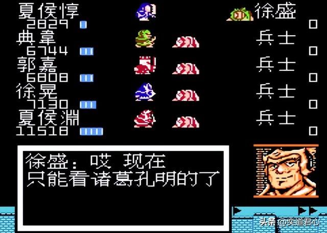 曹魏的野望剧情（六）：神秘岛欢乐shopping，赤壁输了个灰头土脸