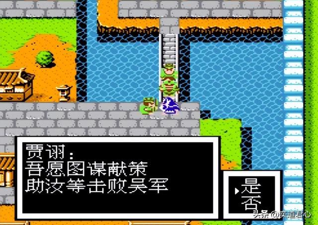 曹魏的野望剧情（六）：神秘岛欢乐shopping，赤壁输了个灰头土脸