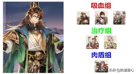 三国志幻想大陆法正是个超级AOE，突击天赋极佳