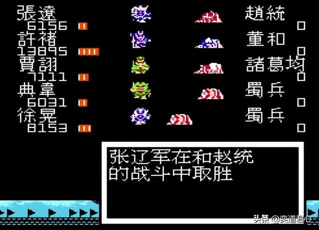 曹魏的野望剧情（九）：半数伤亡进占当阳，连弩排射险胜关平