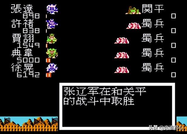 曹魏的野望剧情（九）：半数伤亡进占当阳，连弩排射险胜关平