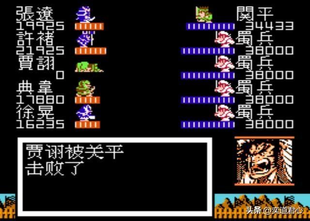 曹魏的野望剧情（九）：半数伤亡进占当阳，连弩排射险胜关平