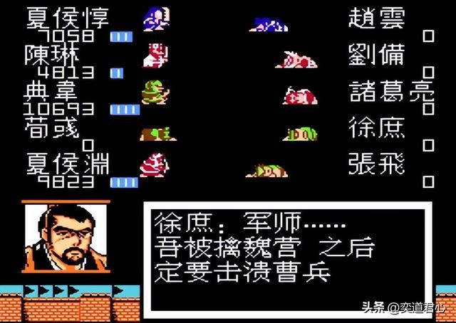 曹魏的野望剧情（五）：曹魏军团临阵换帅，郭嘉和庞德纳入编制