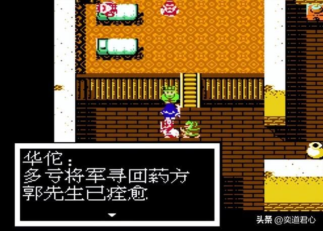 曹魏的野望剧情（五）：曹魏军团临阵换帅，郭嘉和庞德纳入编制