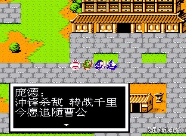 曹魏的野望剧情（五）：曹魏军团临阵换帅，郭嘉和庞德纳入编制