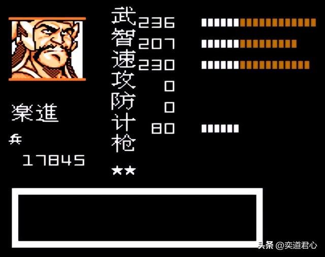 曹魏的野望剧情（五）：曹魏军团临阵换帅，郭嘉和庞德纳入编制