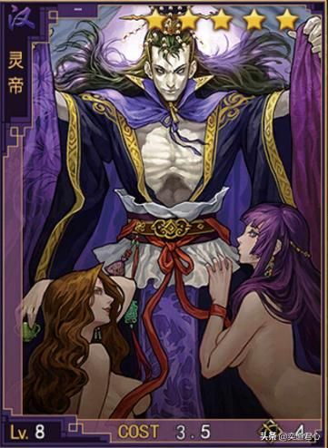 率土之滨想要发挥灵帝威力，从完善防御和提升智谋入手