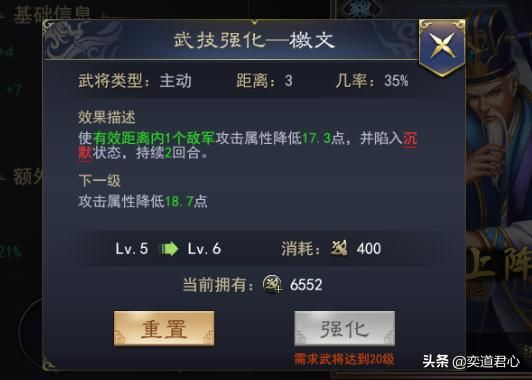 三国游戏军令如山：檄文治头痛，对曹操是药，对袁绍可是毒啊！