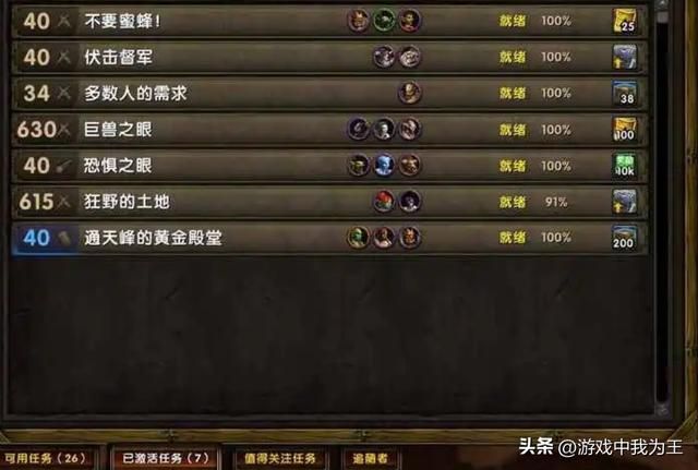 魔兽世界：国服能不能再开不是重点，这个问题才是大家关心的重点