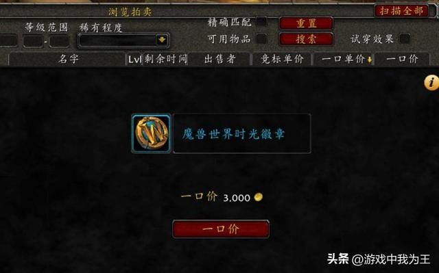 魔兽世界：国服能不能再开不是重点，这个问题才是大家关心的重点