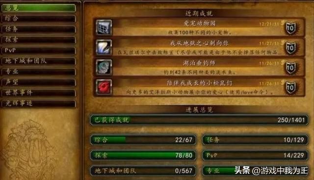魔兽世界：国服能不能再开不是重点，这个问题才是大家关心的重点