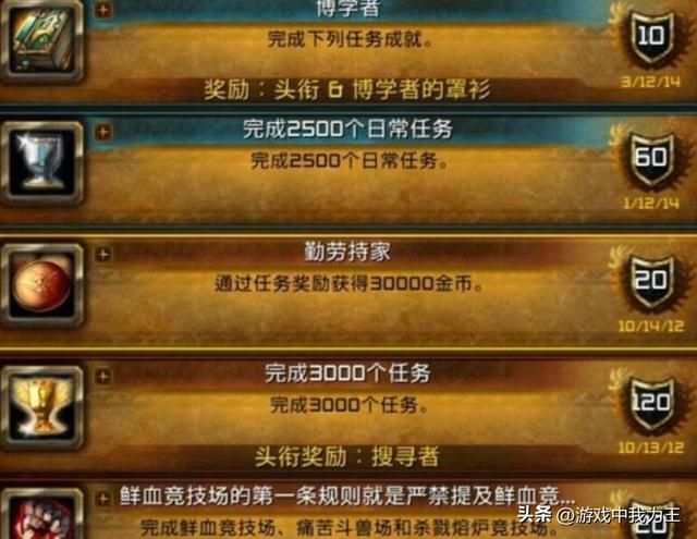 魔兽世界：国服能不能再开不是重点，这个问题才是大家关心的重点