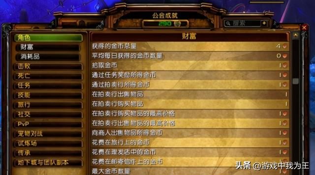 魔兽世界：国服能不能再开不是重点，这个问题才是大家关心的重点