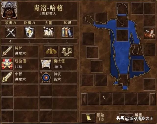 英雄无敌3：七个英雄带带上这个道具能横扫整个地图！