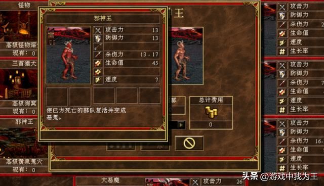 英雄无敌3：七个英雄带带上这个道具能横扫整个地图！