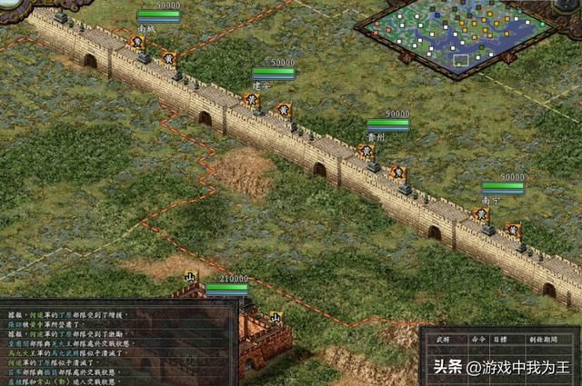三国志9：用这种办法破局，破城后就等于统一天下了