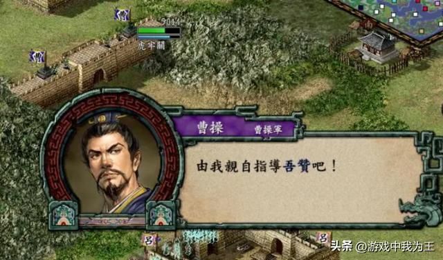 三国志9：用这种办法破局，破城后就等于统一天下了