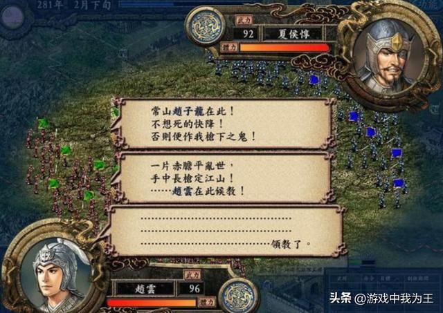 三国志9：用这种办法破局，破城后就等于统一天下了