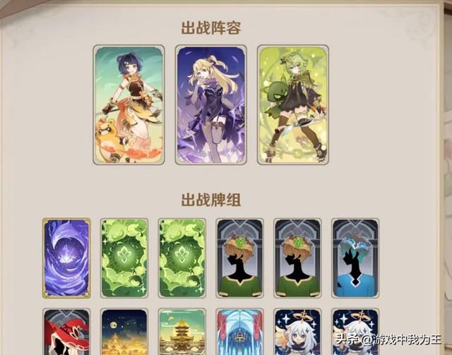 原神：米哈游好不容易更新的活动，遭玩家疯狂吐槽！