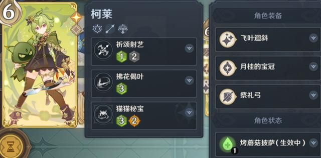 原神：米哈游好不容易更新的活动，遭玩家疯狂吐槽！