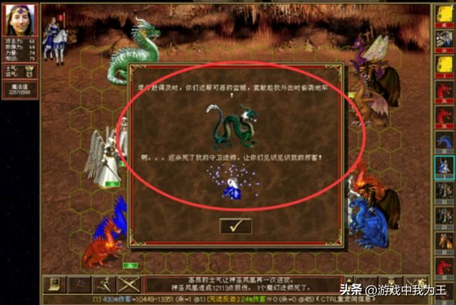 英雄无敌2：人族最吃亏的地方是兵种类型
