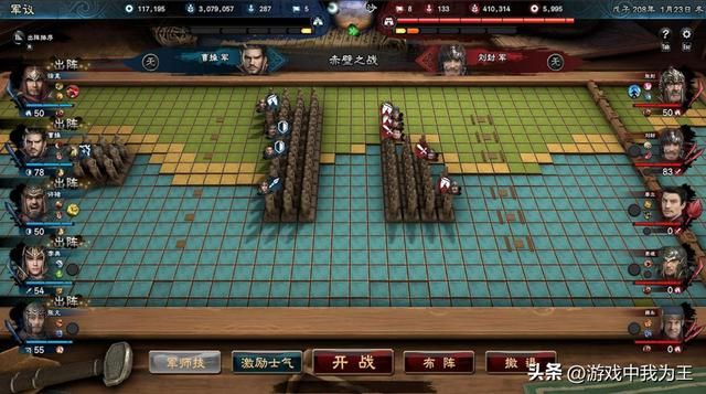 三国志里的赵云，在各代都有怎样的表现？