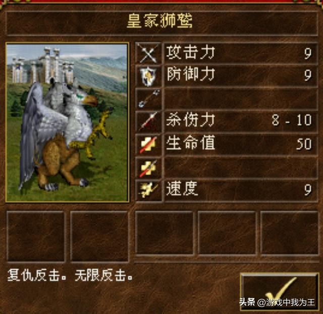 英雄无敌2：都说龙城是第一？其实这几个才是最强的！